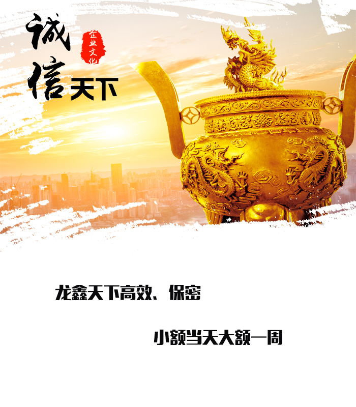 平远要债公司